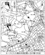 横浜市西区霞ケ丘