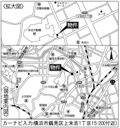横浜市鶴見区上末吉１丁目