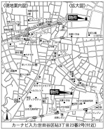 世田谷区砧３丁目