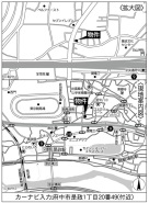 府中市是政１丁目