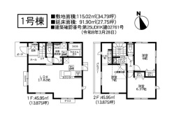 1号棟 