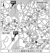 稲城市坂浜