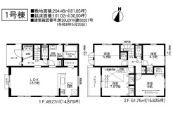 1号棟 