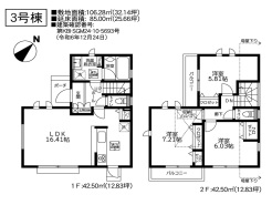3号棟 