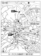 稲城市百村