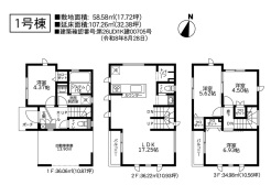 1号棟 