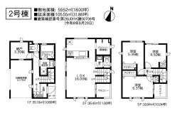 2号棟 