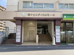 横浜市鶴見区矢向５丁目