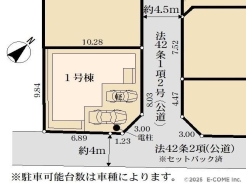 相模原市緑区下九沢