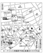 相模原市南区麻溝台５丁目