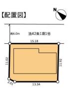 八王子市明神町１丁目