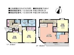 川崎市高津区久末