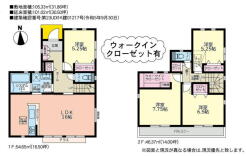 相模原市緑区上九沢