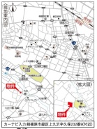 相模原市緑区上九沢