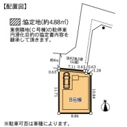 相模原市緑区上九沢