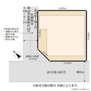 狛江市岩戸北３丁目