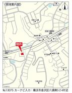 横浜市金沢区六浦南５丁目