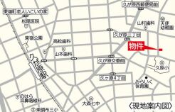 大田区久が原４丁目