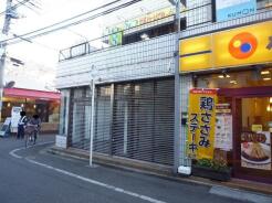 小平市たかの台