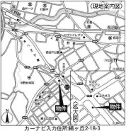 八王子市絹ケ丘２丁目