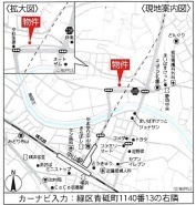 横浜市緑区青砥町