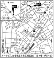 座間市相武台４丁目