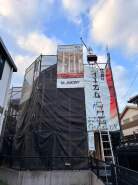 日野市豊田４丁目