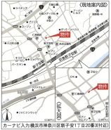 横浜市神奈川区新子安１丁目