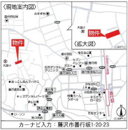 藤沢市善行坂１丁目