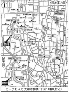 大和市柳橋５丁目