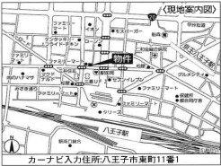 八王子市東町