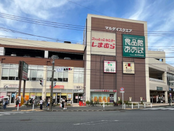 食品館あおば中山店