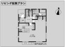 5号棟 リビング拡張プラン（4LDK→3LDK）