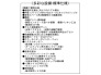 設備・標準仕様