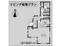 リビング拡張プラン（4LDK→3LDK）