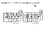 2階建てアパート参考プラン