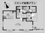 3号棟 リビング拡張プラン（4LDK→3LDK)
