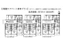 3階建アパート参考プラン