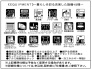 設備・仕様