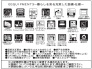 4号棟 仕様・設備