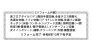 リフォーム内容