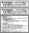 標準建物価格