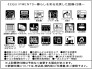 設備・仕様