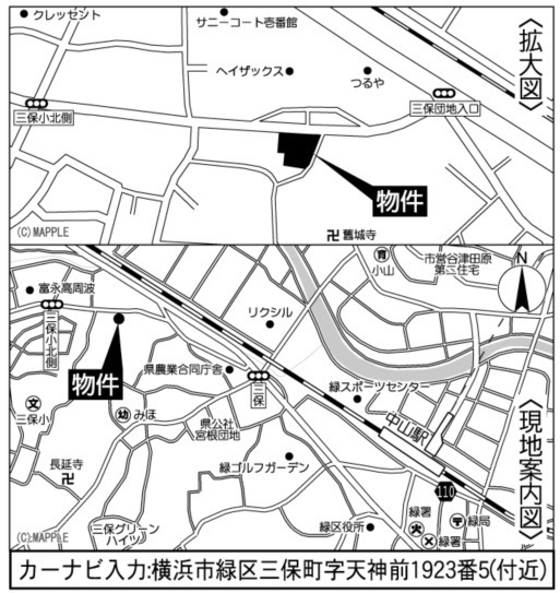 JR横浜線「中山」駅徒歩15分！ イーカムがお届けする特別な邸宅４棟 誕生！
