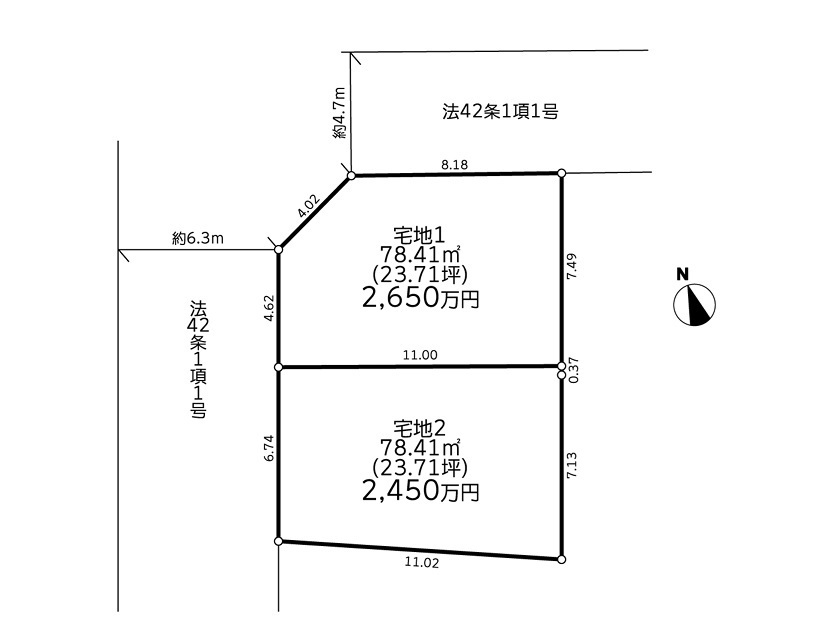 建築条件付売地　茅ヶ崎萩園11期