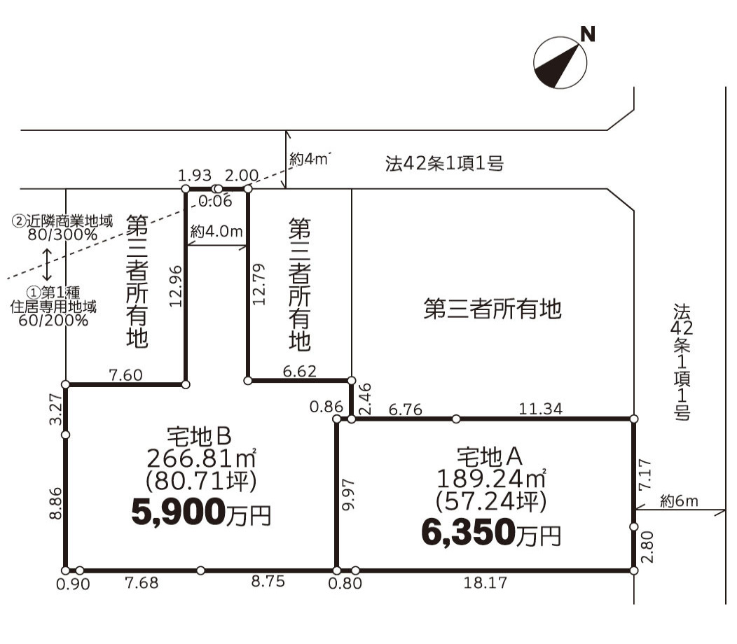 建築条件無売地　座間市相武台1丁目6期