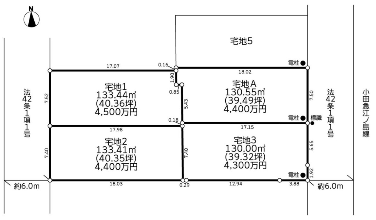 建築条件付売地　大和市渋谷5丁目2期