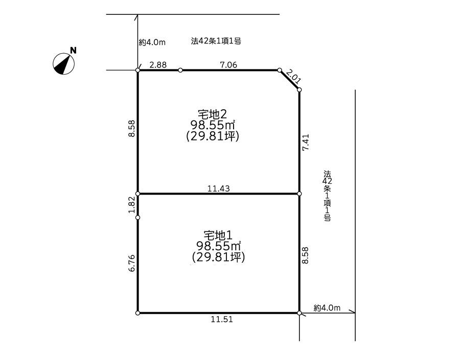 建築条件付売地　相模原市南区大野台2丁目2期