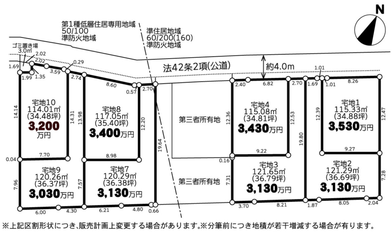 建築条件付売地　相模原市南区上鶴間2丁目3期