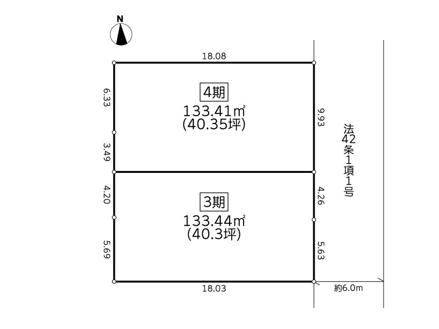 建築条件無売地　大和市渋谷5丁目3期